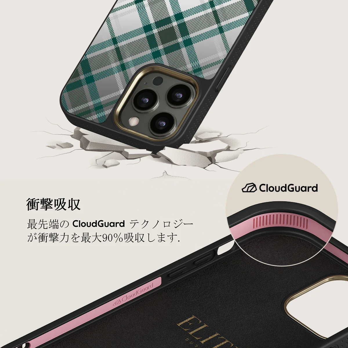 Mint Cookie - iPhone 12 Pro ケース