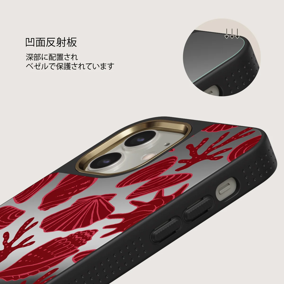 Solace - iPhone 12 ケース