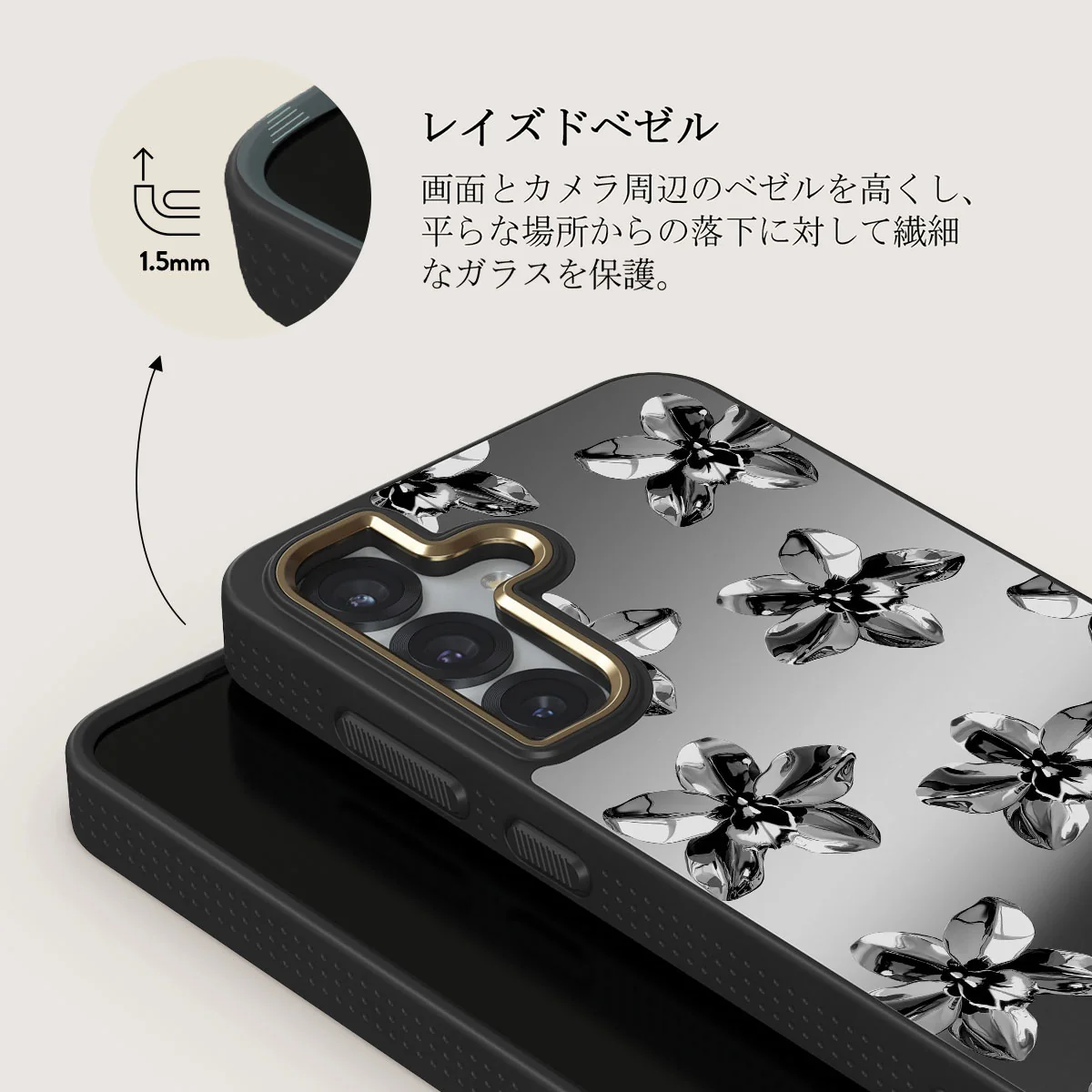 Unbreakable - Samsung Galaxy S25 Plus ケース