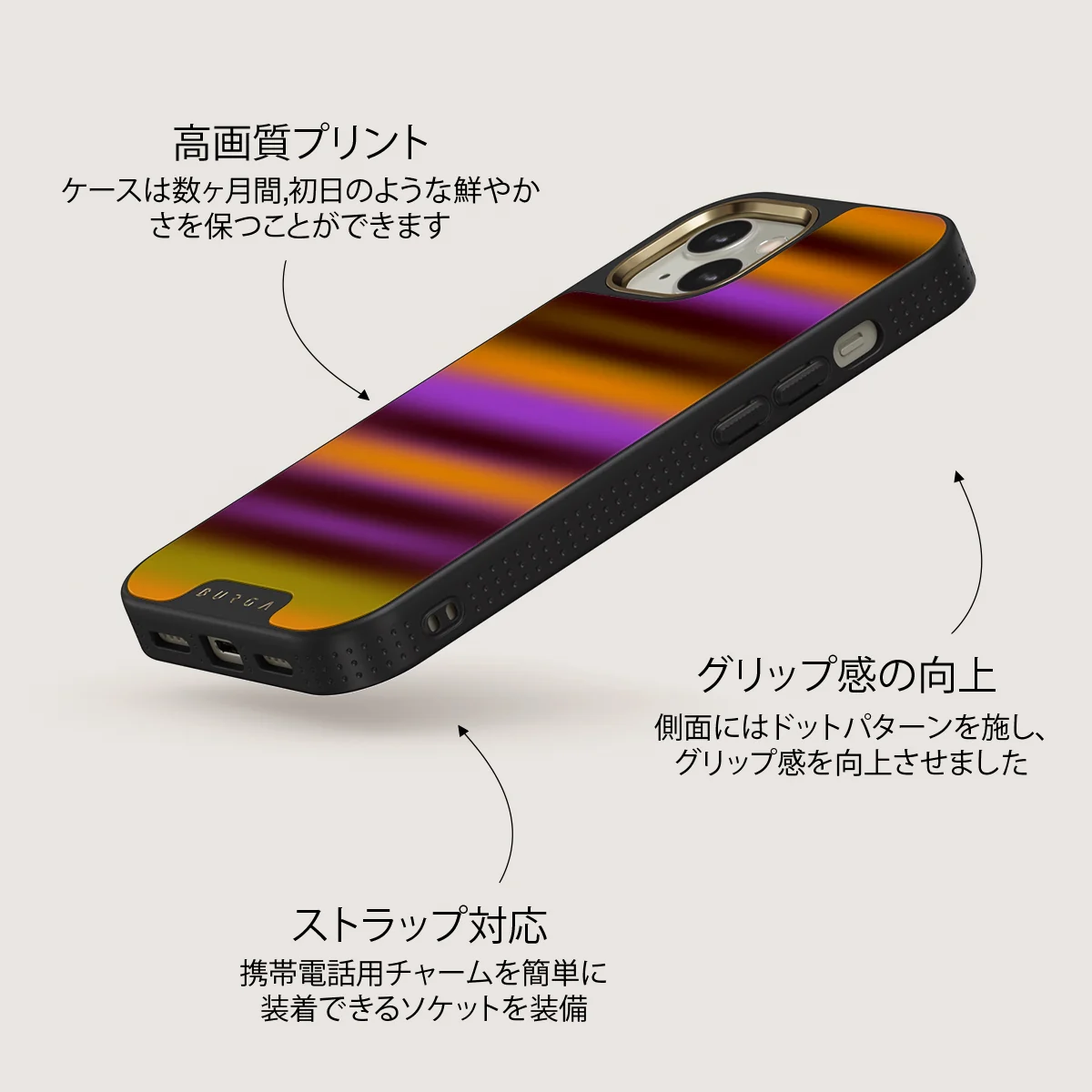 Spiced Plum - iPhone 13 ケース