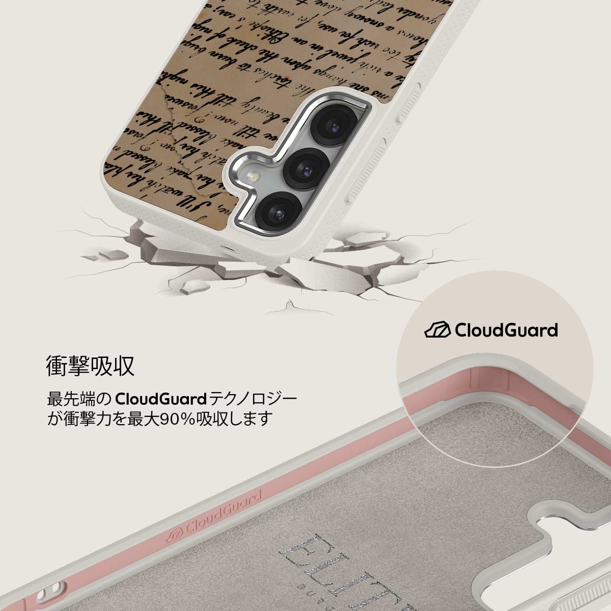 First Glance - Samsung Galaxy S25 Plus ケース