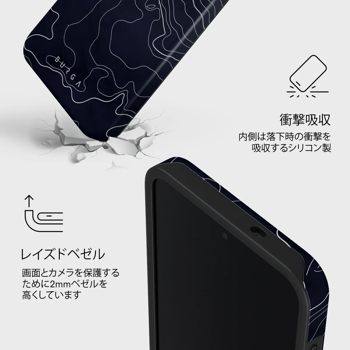 Drifting Shores - Samsung Galaxy S26 FE ケース