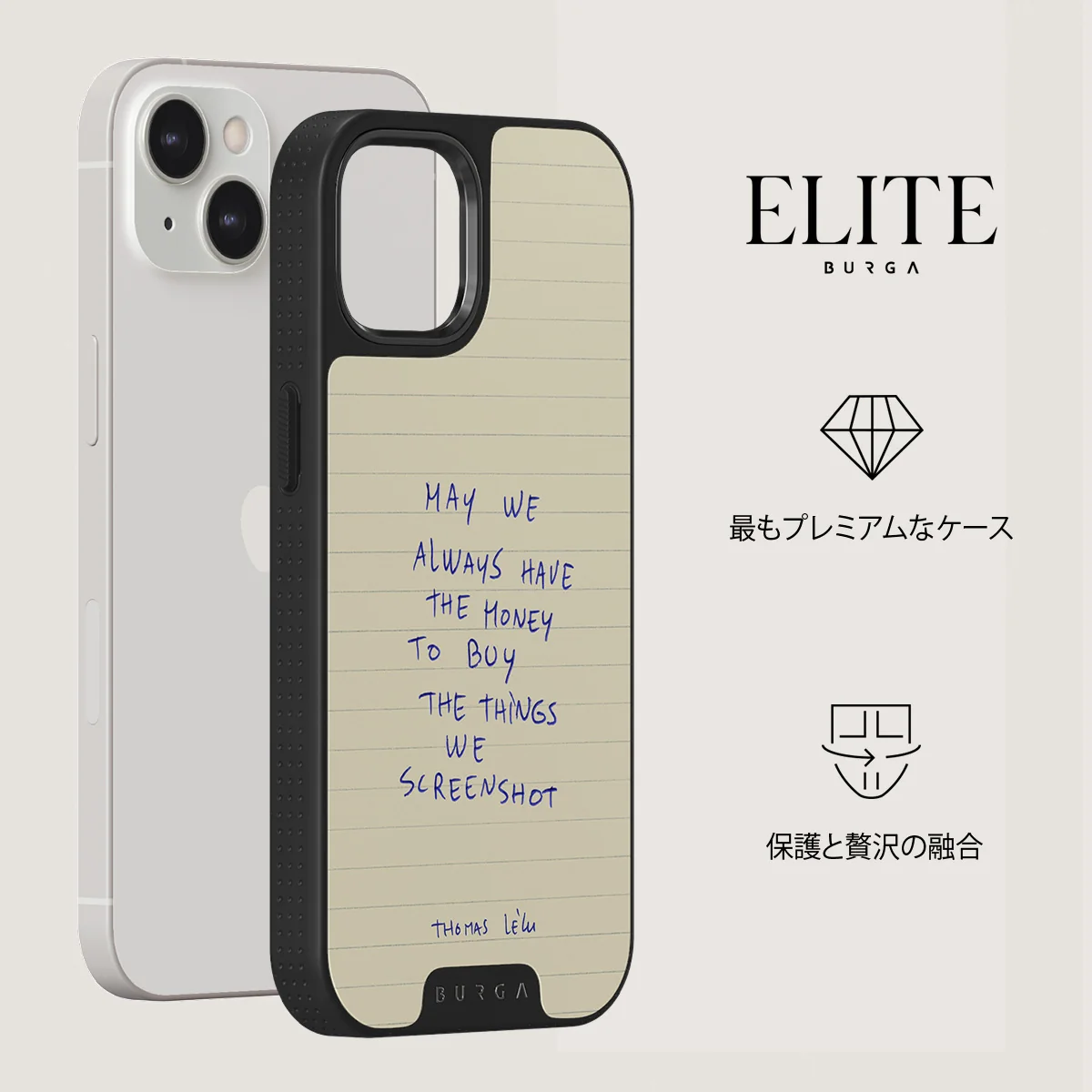 May We Always - iPhone 13 ケース