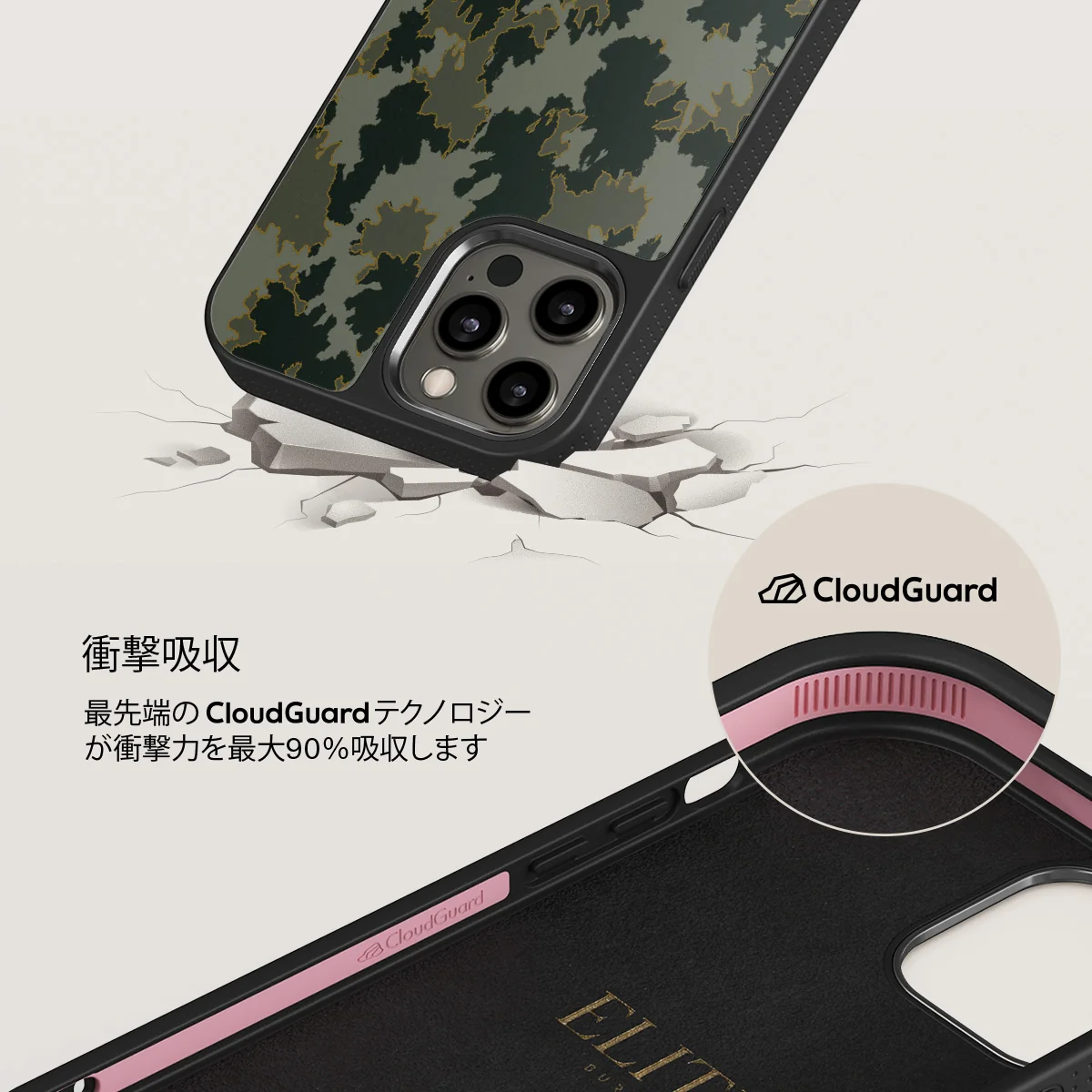 Moss - iPhone 12 Pro ケース