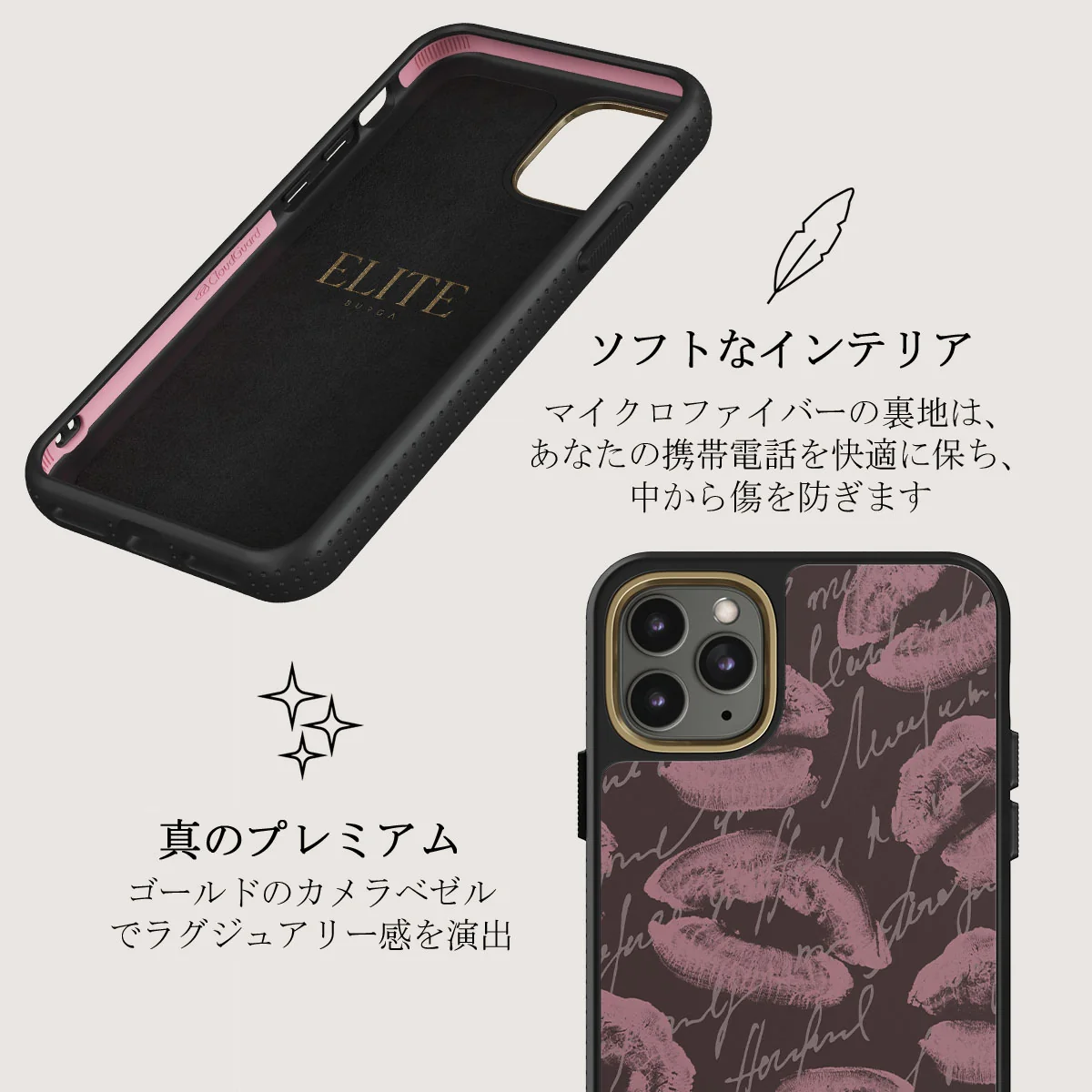 Melodrama - iPhone 11 Pro ケース