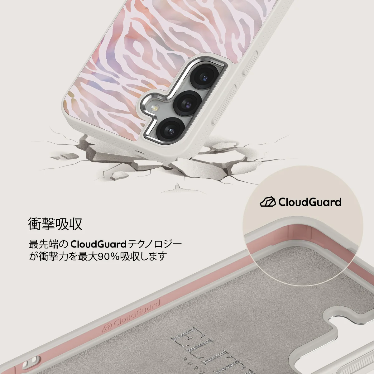 Sultry July - Samsung Galaxy S25 ケース