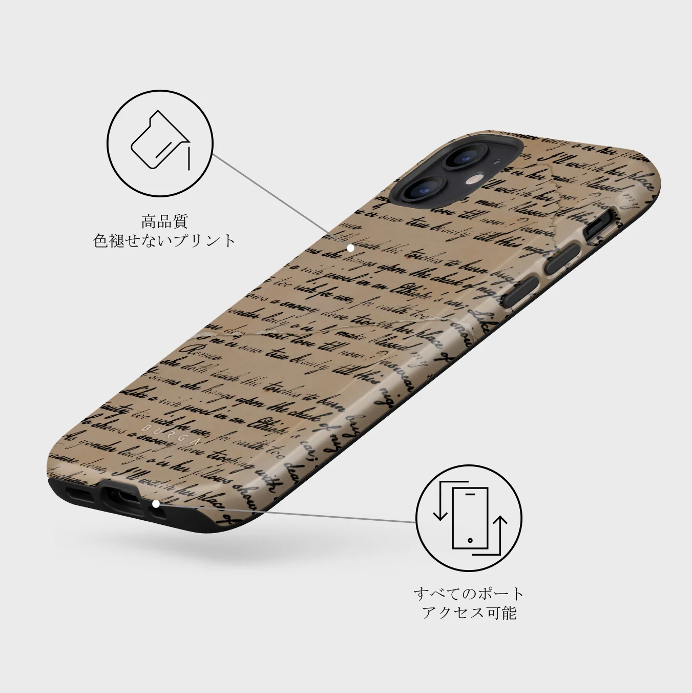 First Glance - iPhone 12 Mini ケース
