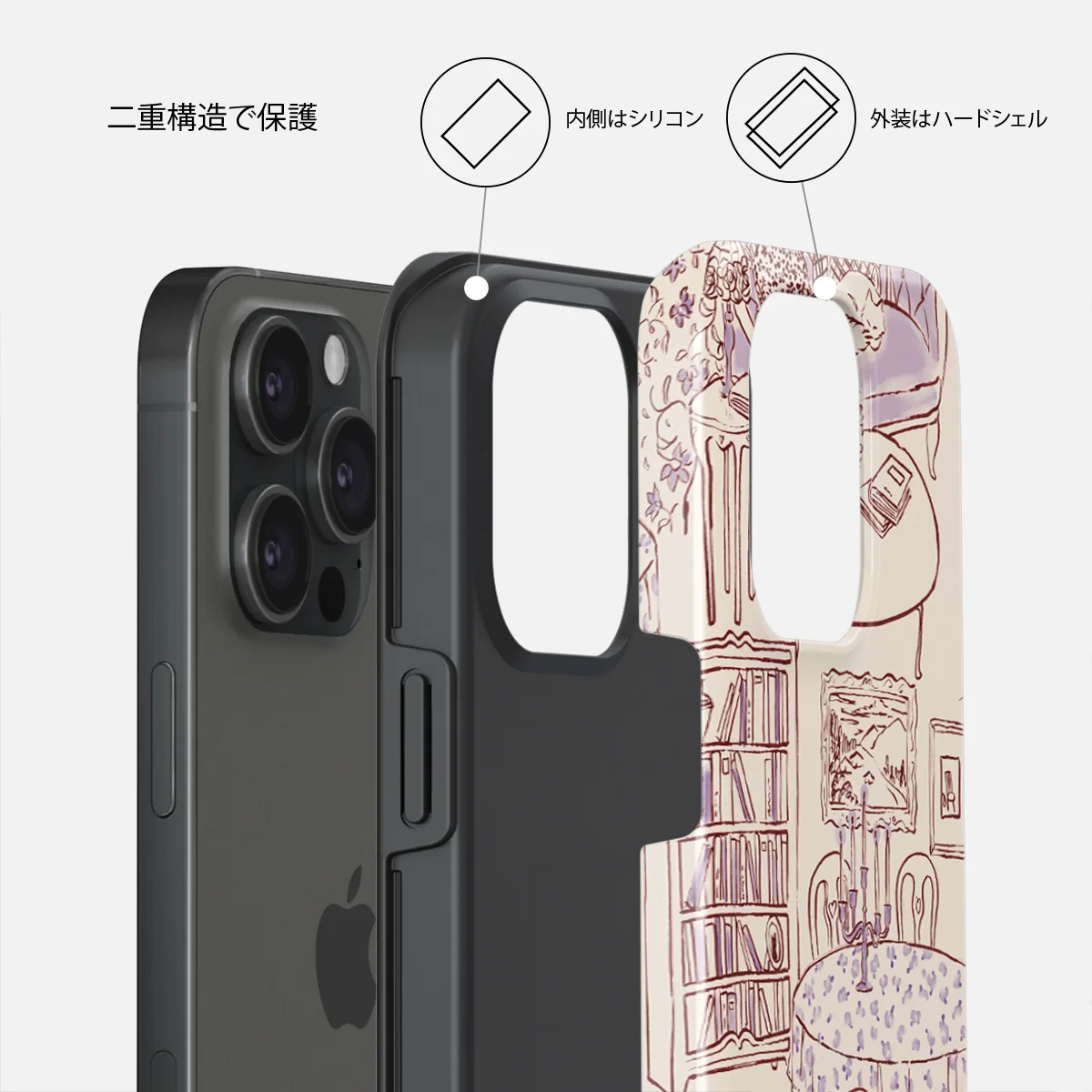 Fully Booked - iPhone 15 Pro Max ケース