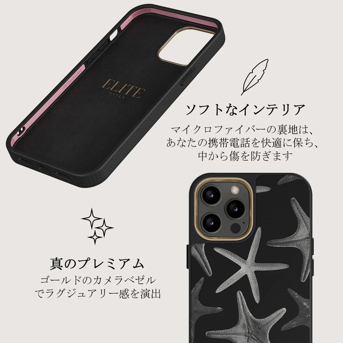Midnight Ocean - iPhone 12 Pro ケース