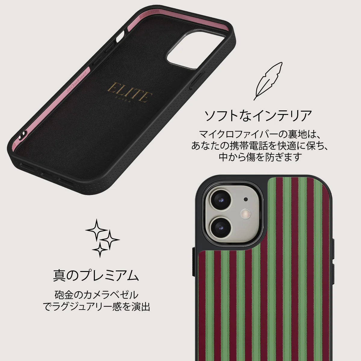 Peppermint - iPhone 12 ケース