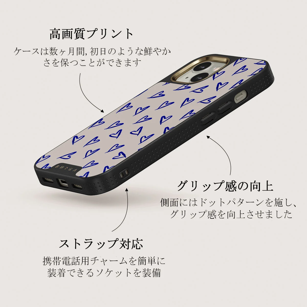 Love Me Right - iPhone 13 ケース