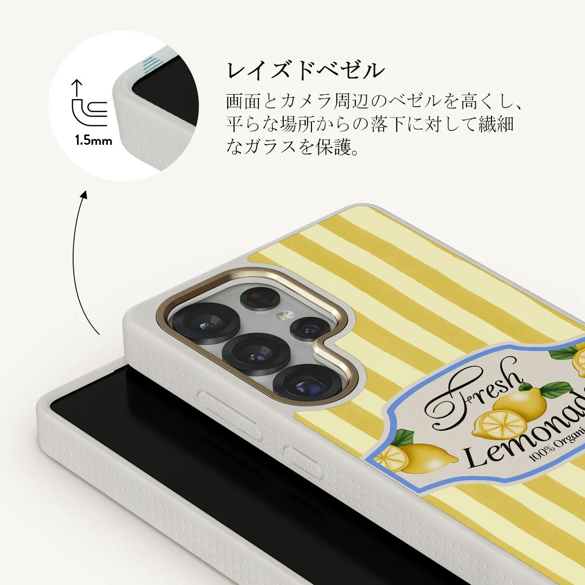 Frizzante - Samsung Galaxy S25 Ultra ケース