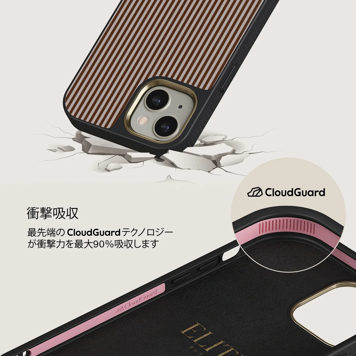 Macchiato - iPhone 13 ケース