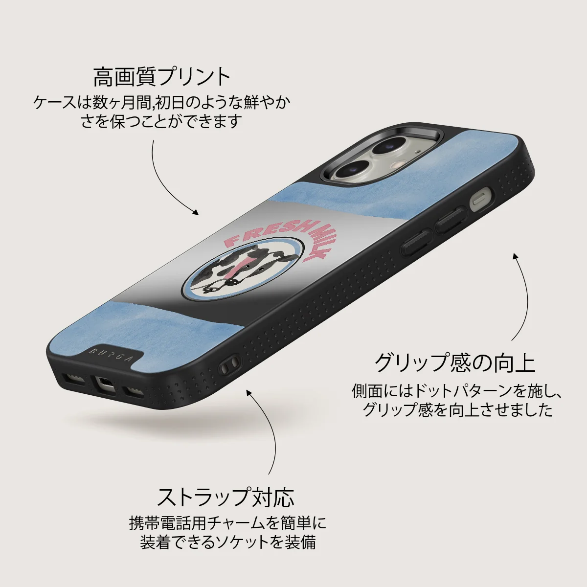Milkshake - iPhone 12 ケース