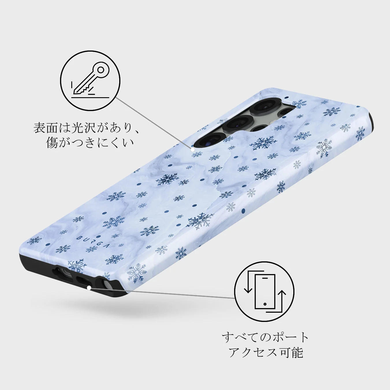 Ice Queen - Samsung Galaxy S25 Ultra ケース