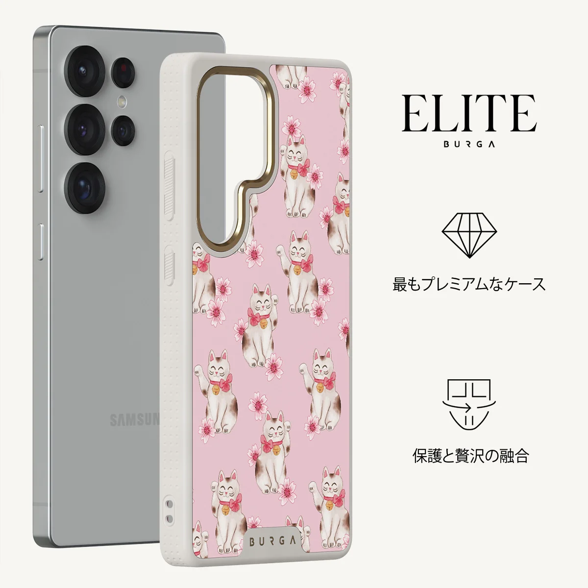 Maneki Neko - Samsung Galaxy S25 Ultra ケース