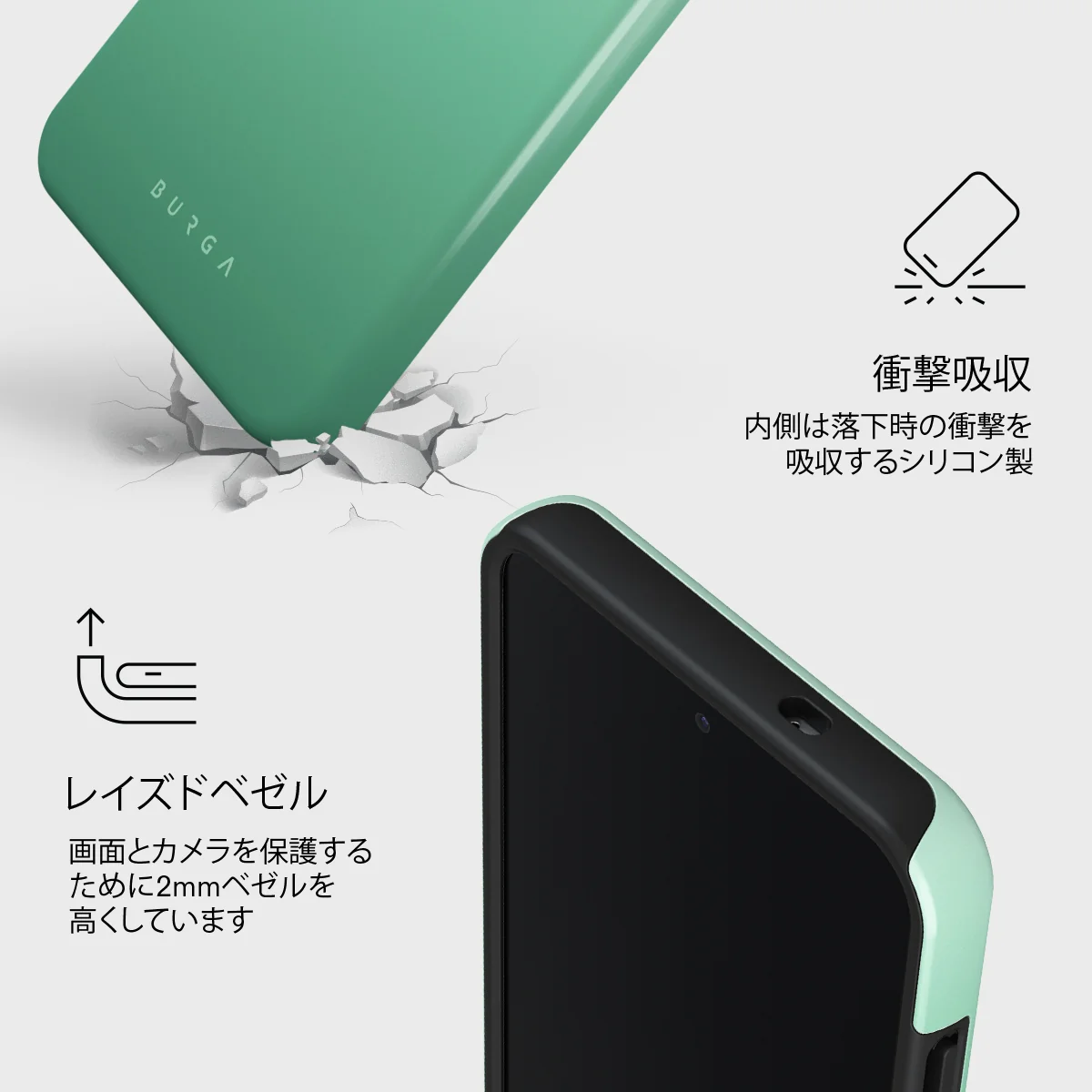 Minted - Samsung Galaxy S25 Plus ケース