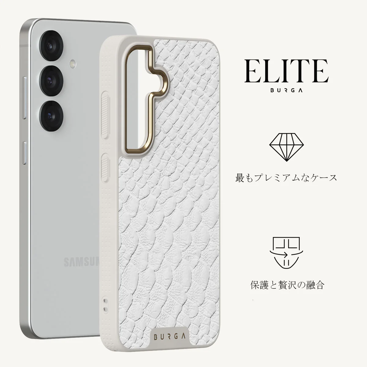 Glacial Desert - Samsung Galaxy S25 Plus ケース