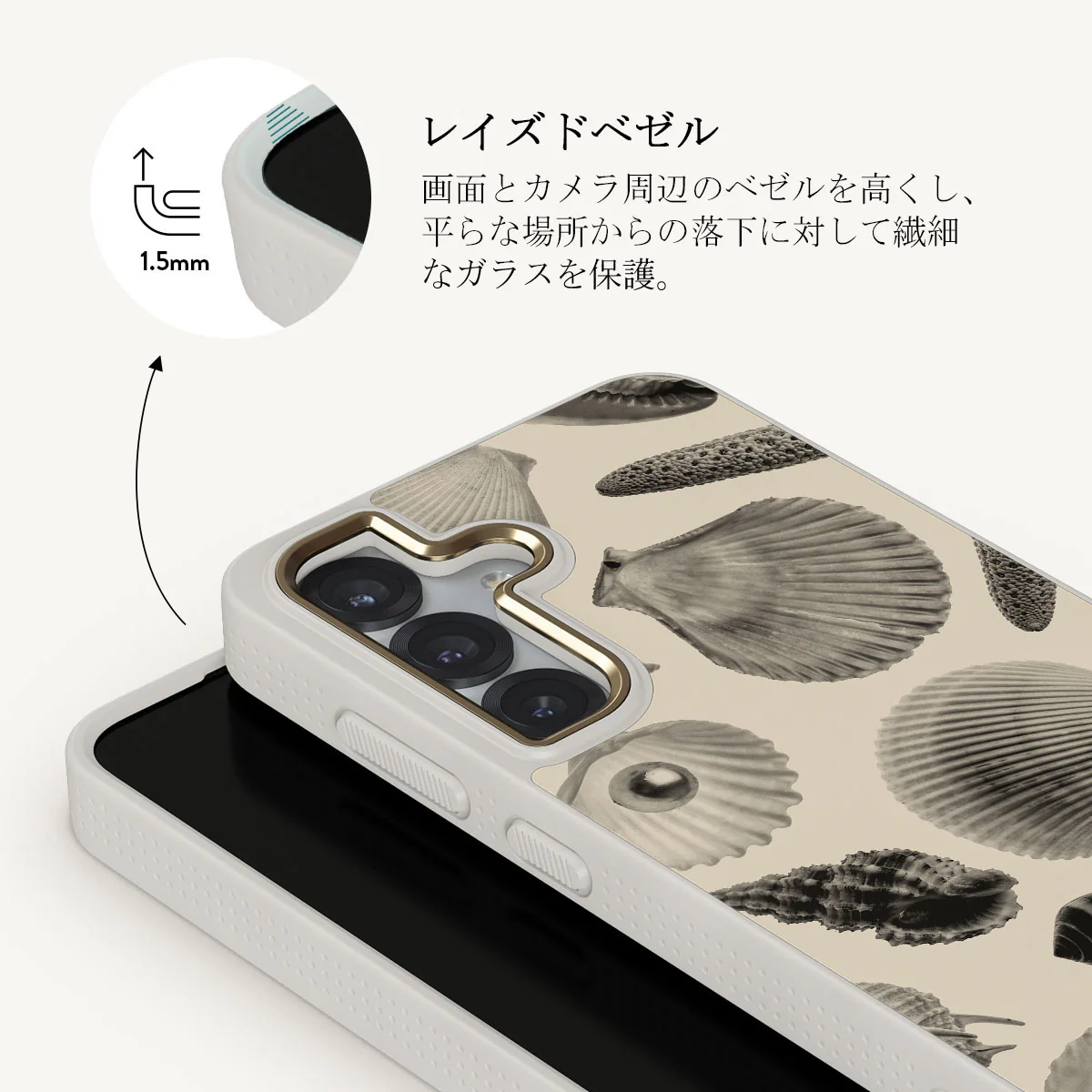 Shell Mosaic - Samsung Galaxy S25 Plus ケース
