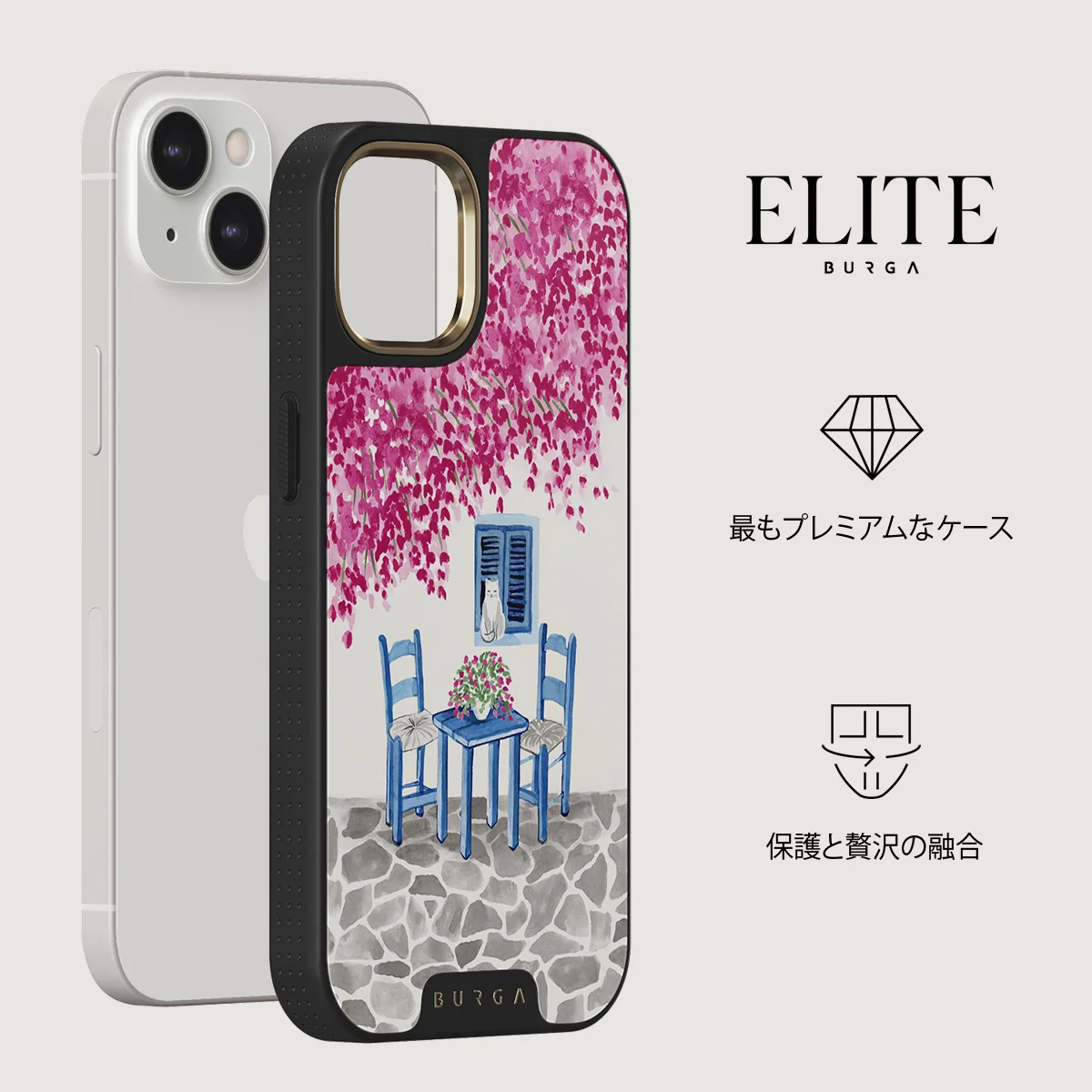 Milos - iPhone 13 ケース