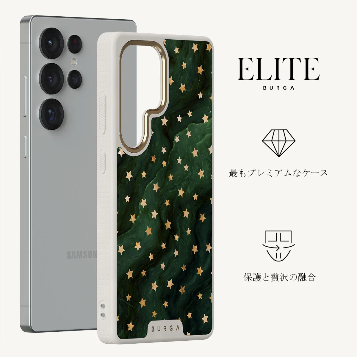 Prince Charming - Samsung Galaxy S25 Ultra ケース