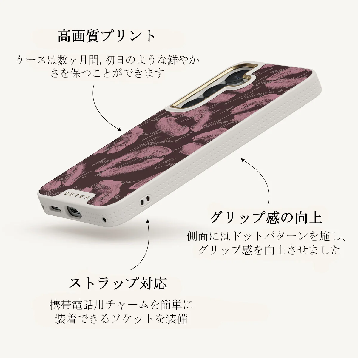 Melodrama - Samsung Galaxy S25 Plus ケース
