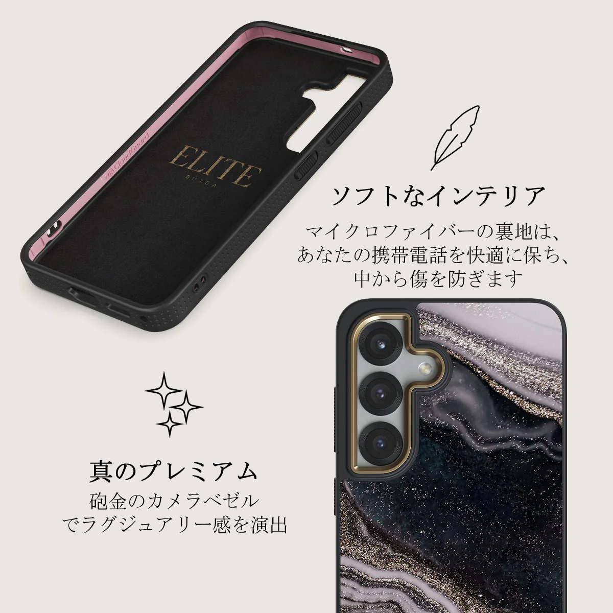 Magic Night - Samsung Galaxy S25 ケース