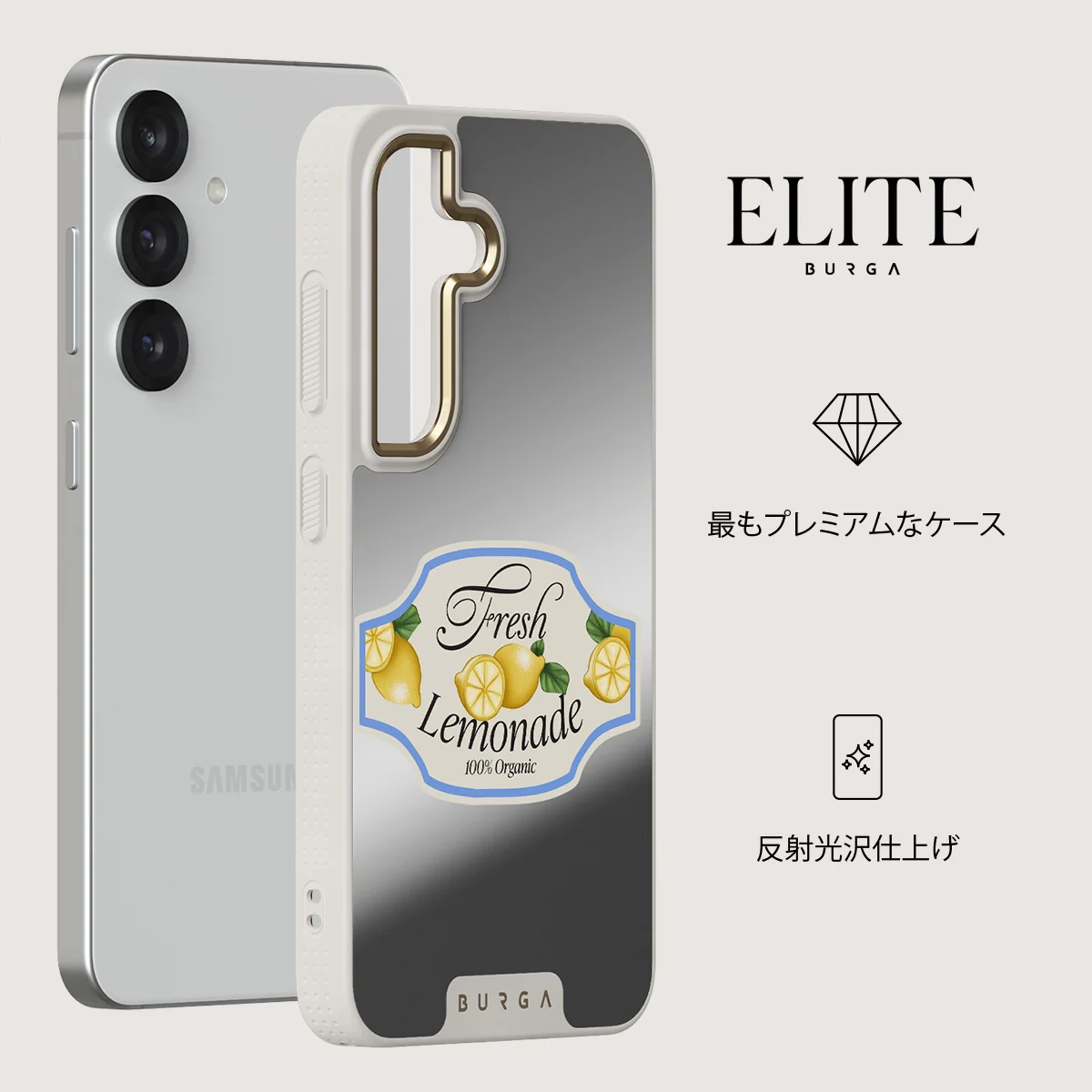 Frizzante - Samsung Galaxy S25 ケース