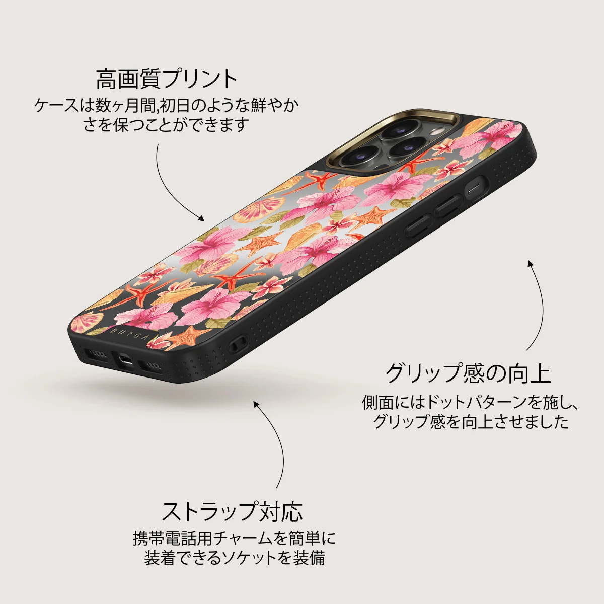 Island Life - iPhone 12 Pro ケース