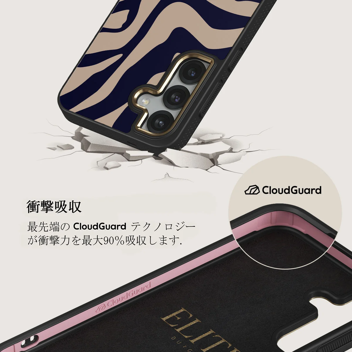 Vigilant - Samsung Galaxy S25 Plus ケース