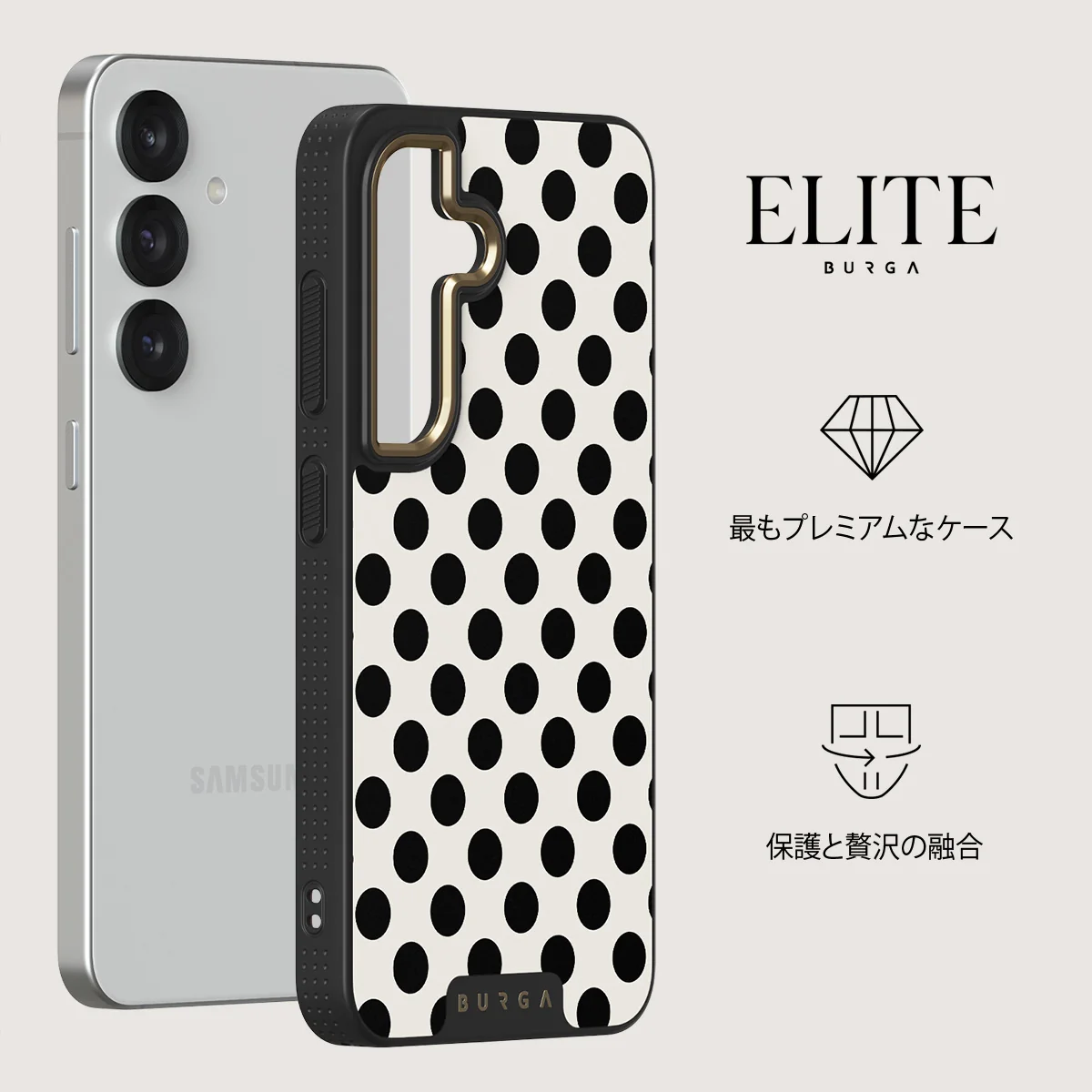 Spoiled - Samsung Galaxy S25 Plus ケース