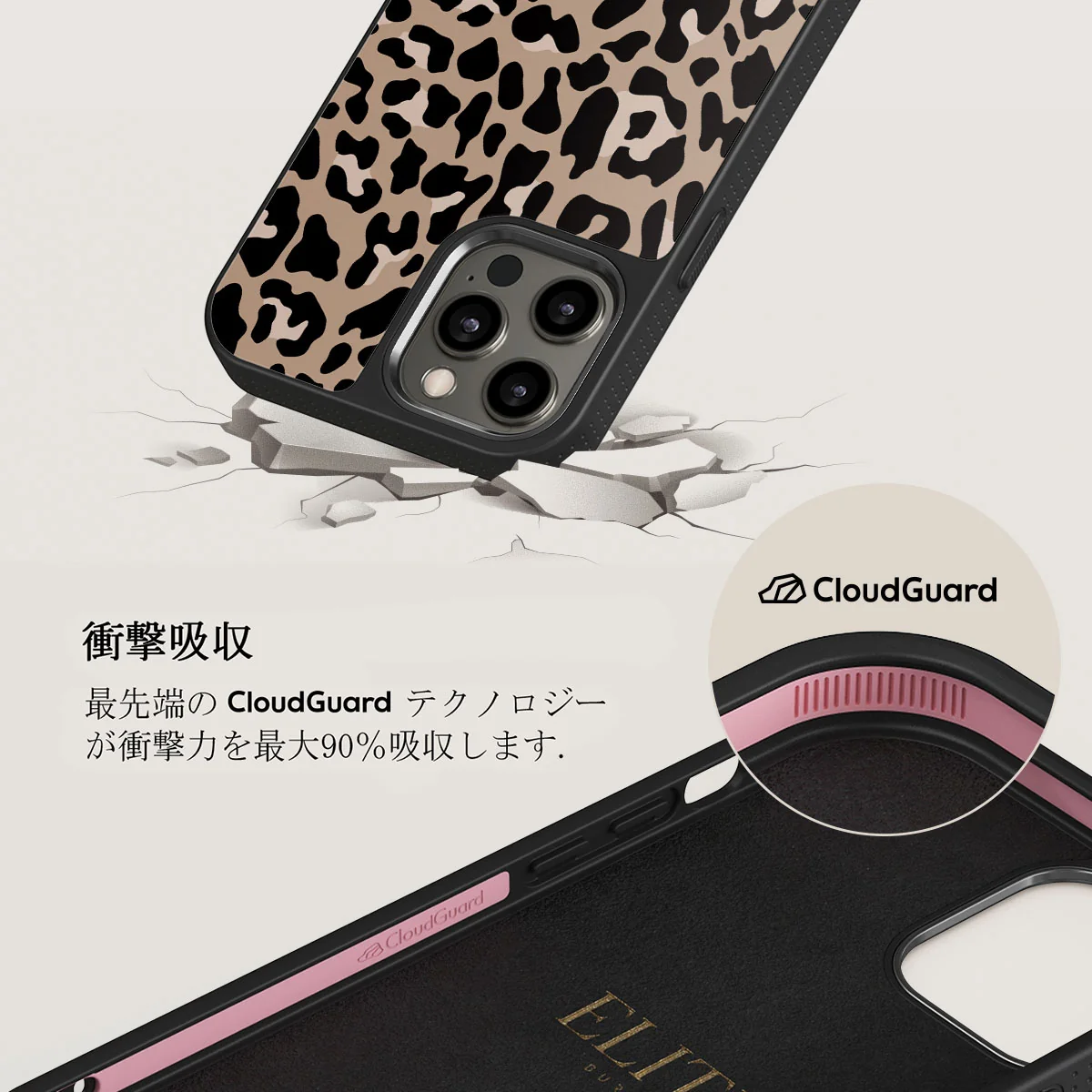 Pure Instinct - iPhone 12 Pro ケース