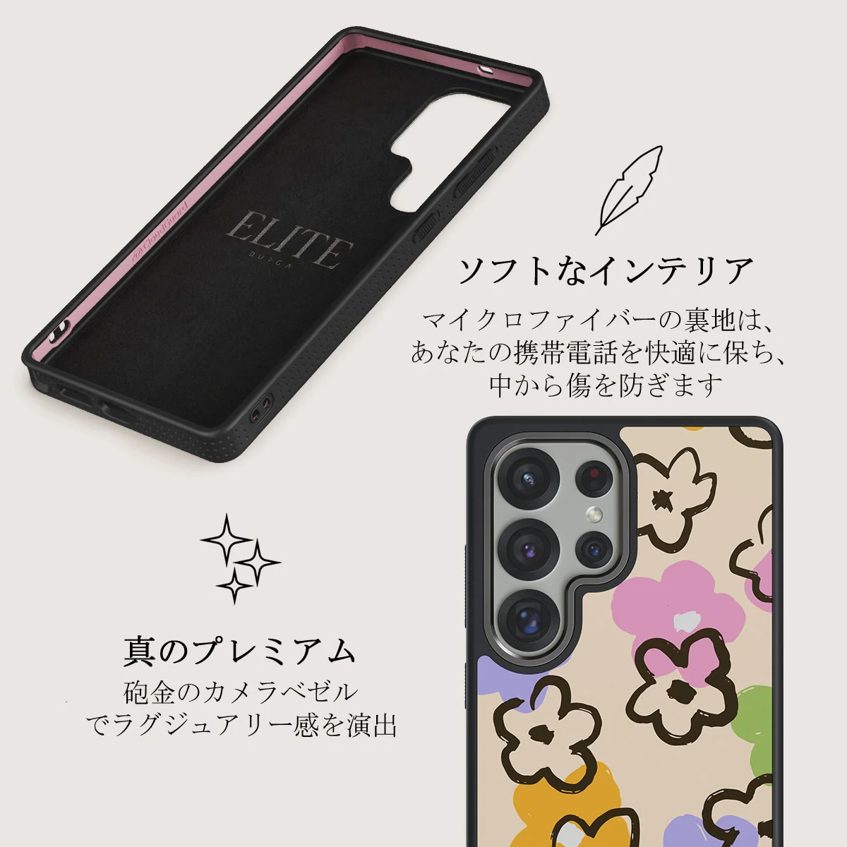 Good Vibes - Samsung Galaxy S25 Ultra ケース