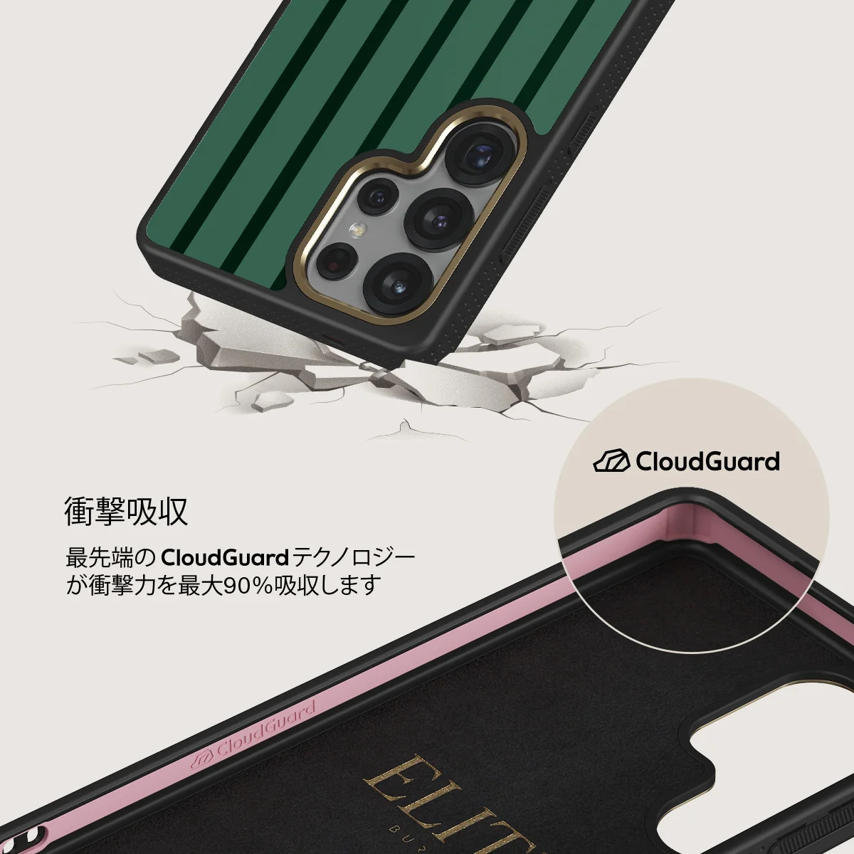 Catch Me - Samsung Galaxy S25 Ultra ケース