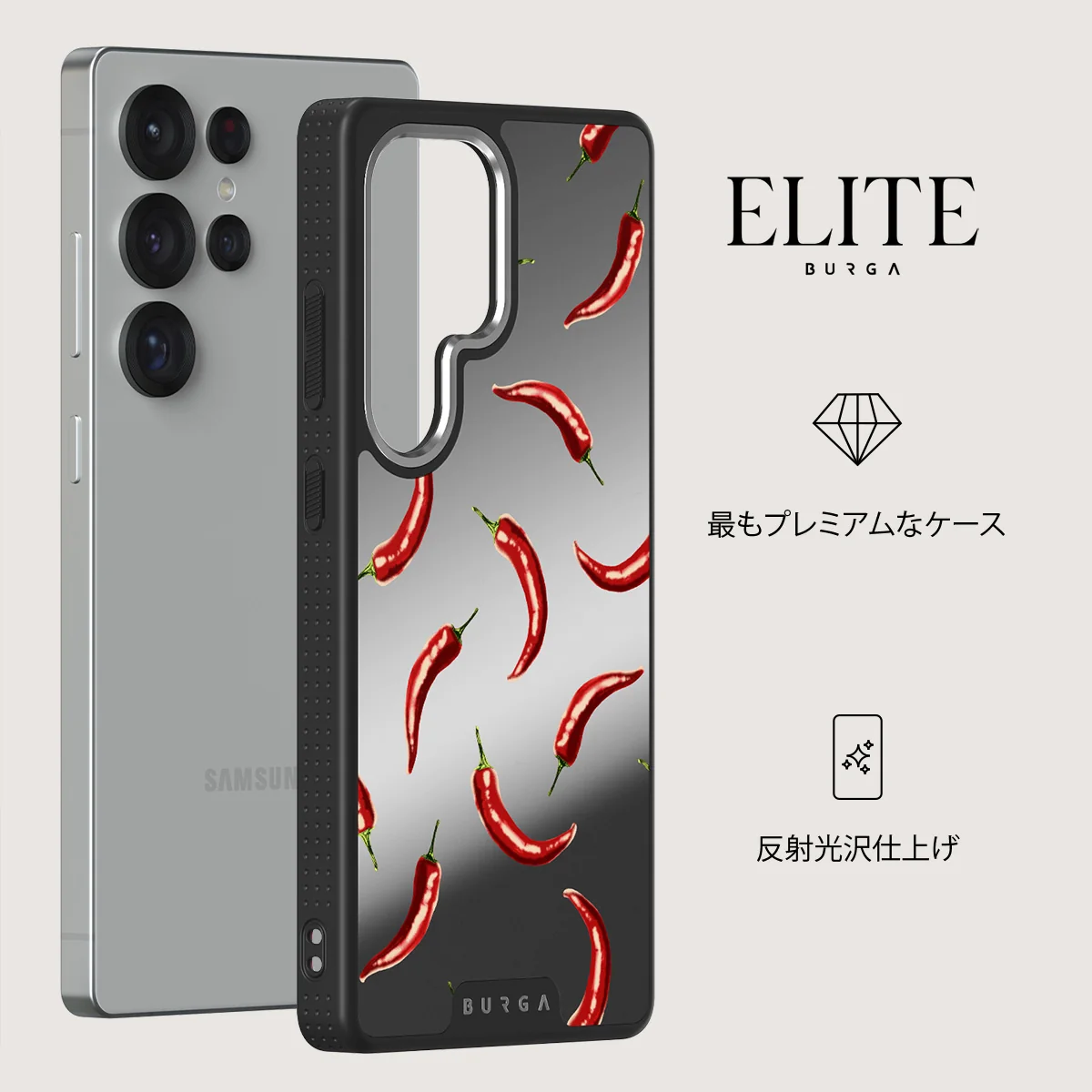 Hot Chilli - Samsung Galaxy S25 Ultra ケース