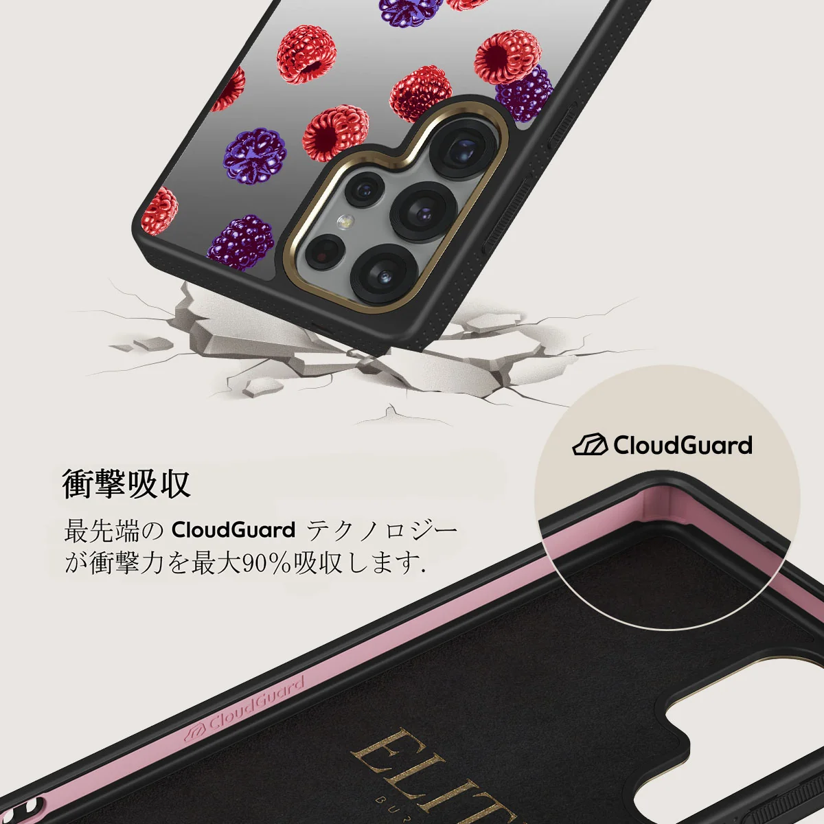 Sweet Escape - Samsung Galaxy S25 Ultra ケース