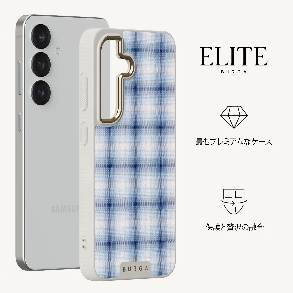Early Bird - Samsung Galaxy S25 Plus ケース