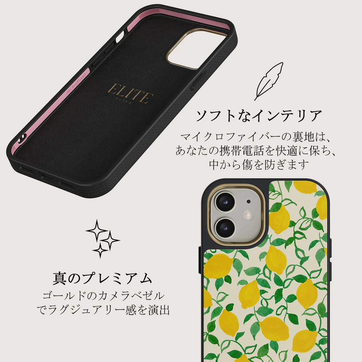 Capri - iPhone 12 ケース