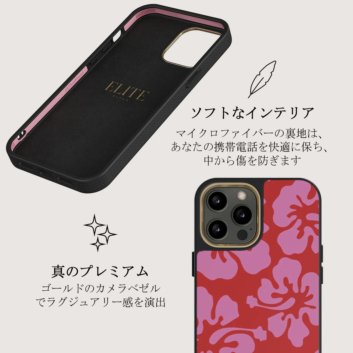 Me Gustas Tu - iPhone 12 Pro ケース