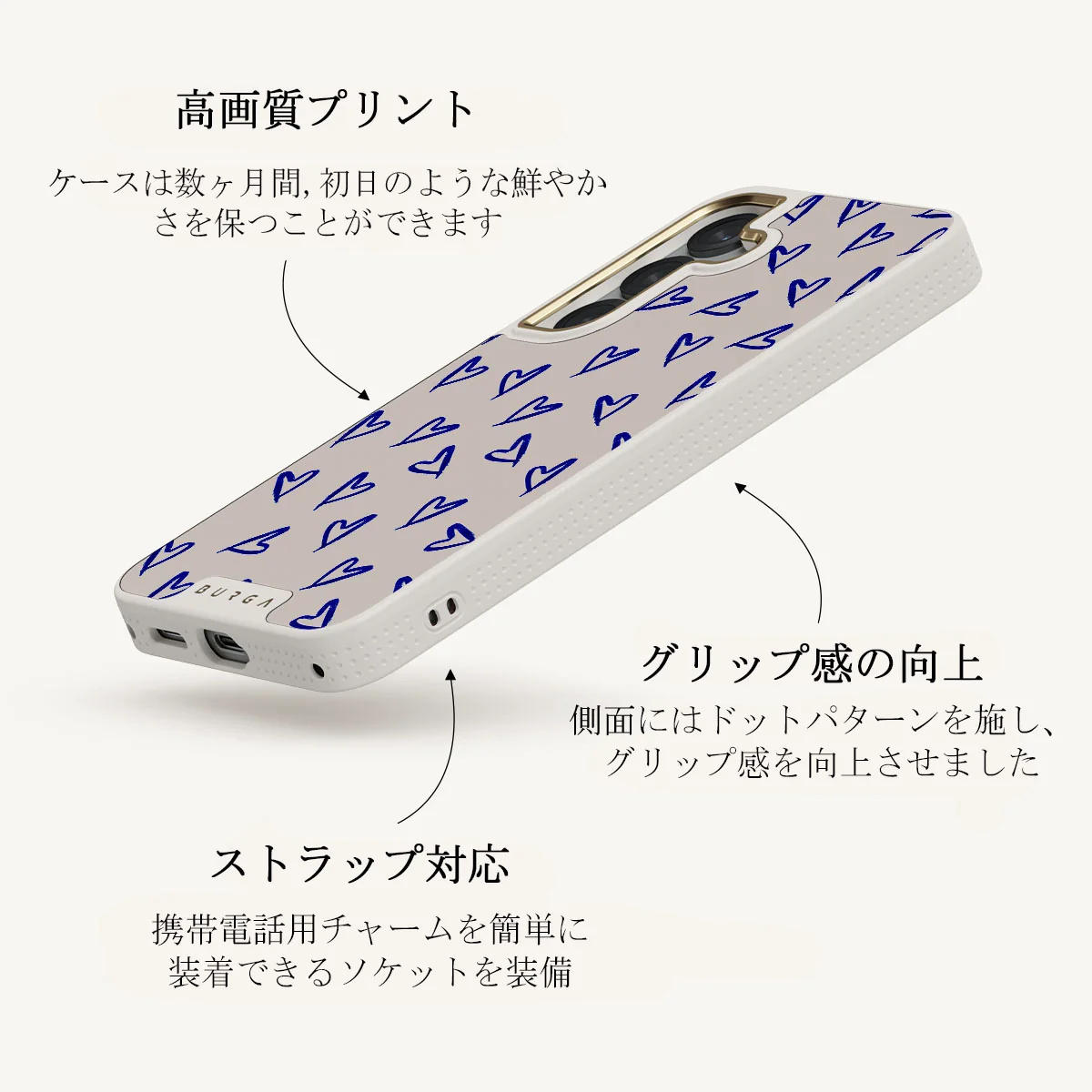 Love Me Right - Samsung Galaxy S25 Plus ケース