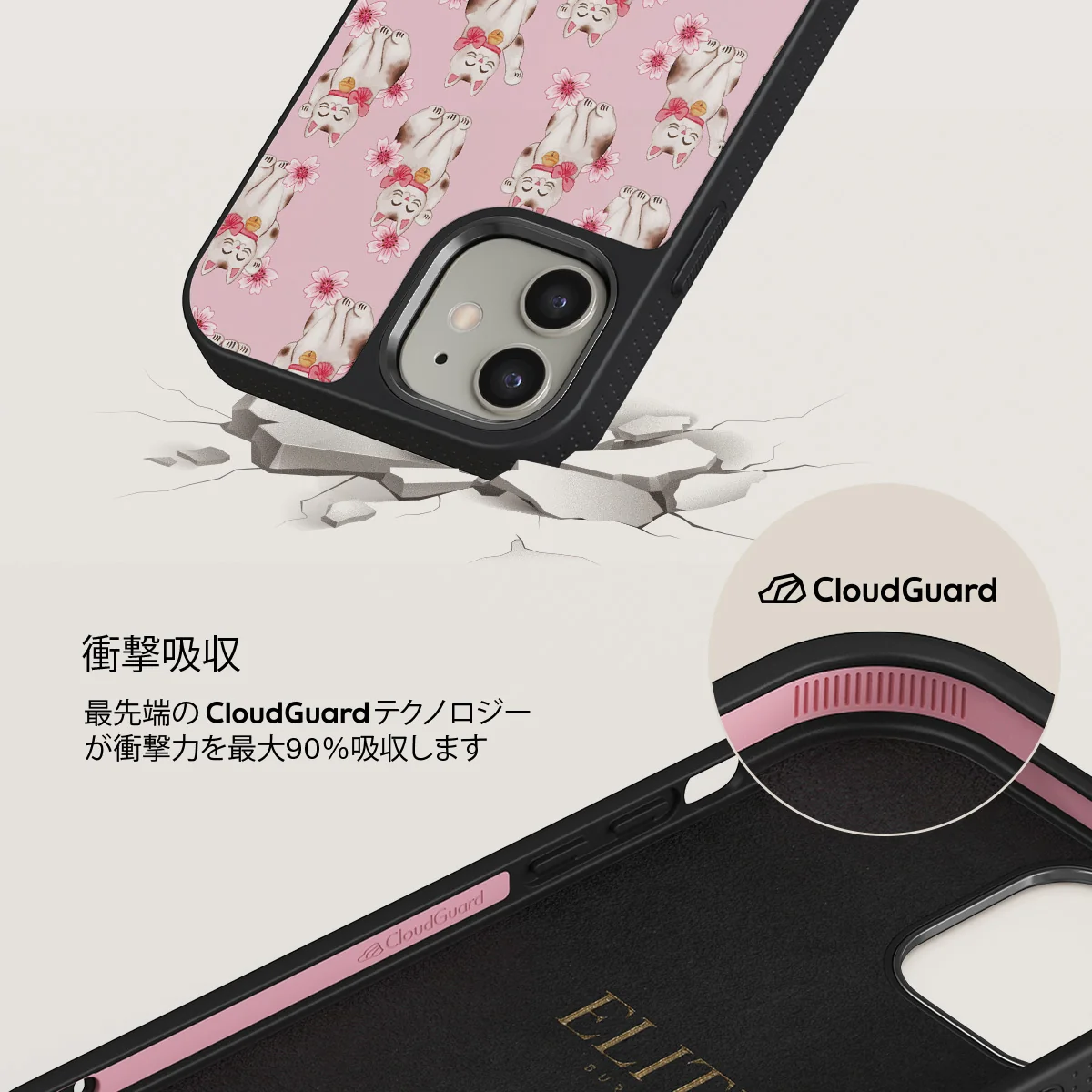 Maneki Neko - iPhone 12 ケース