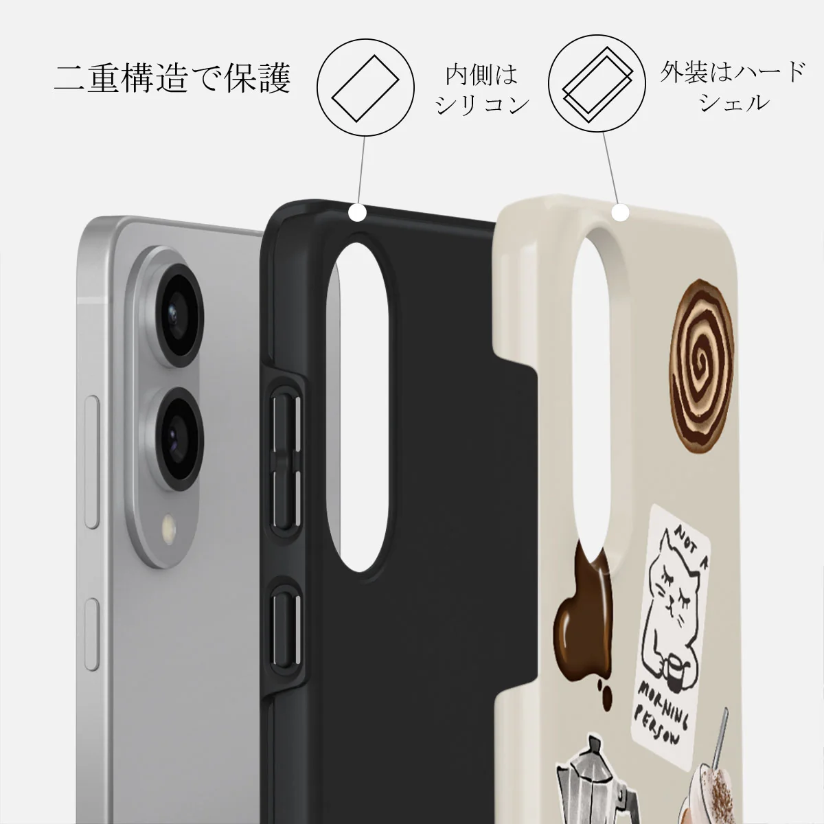 Oat Milk Please - Samsung Galaxy S25 Edge ケース