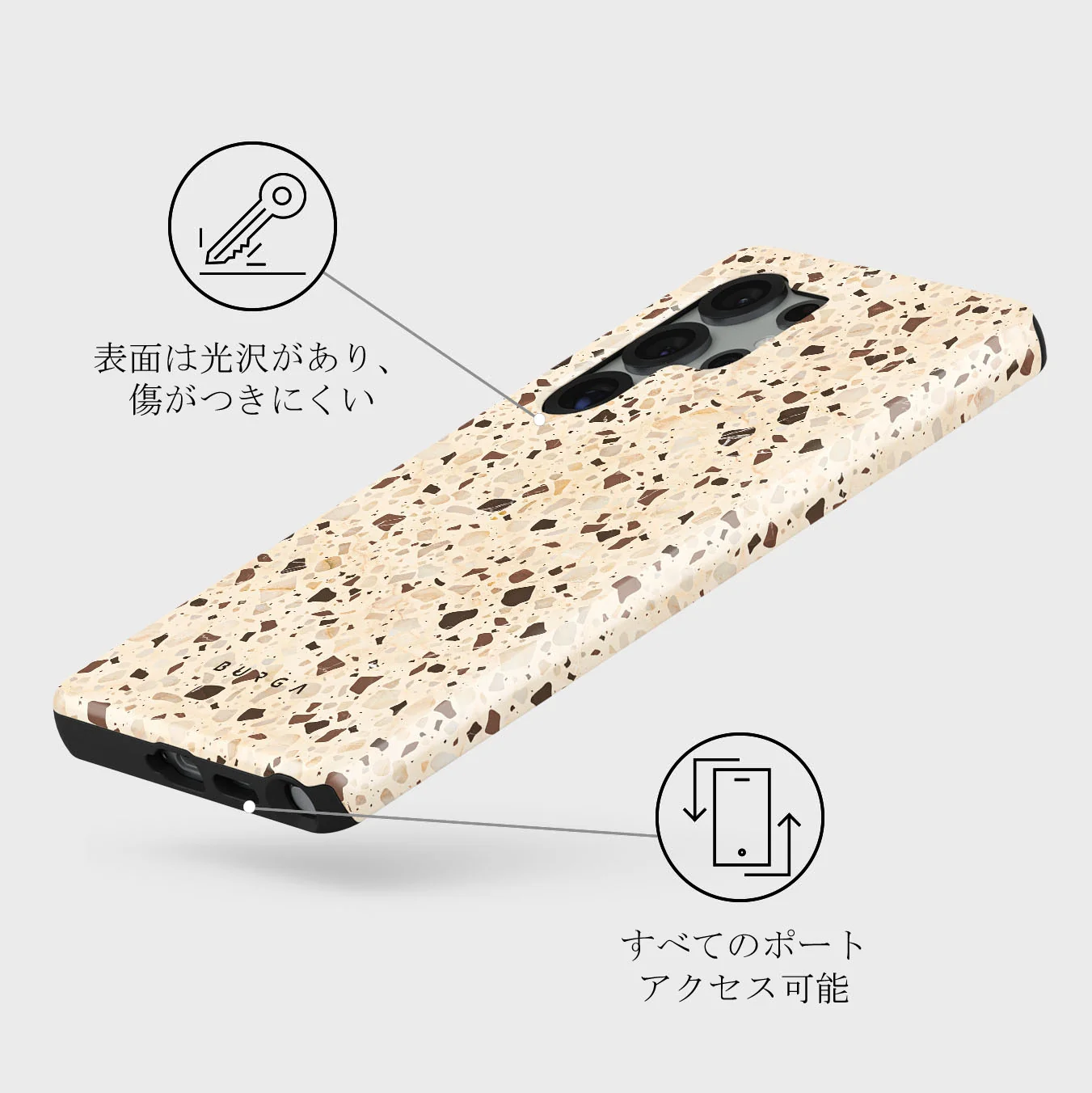 Distant Noise - Samsung Galaxy S25 Ultra ケース