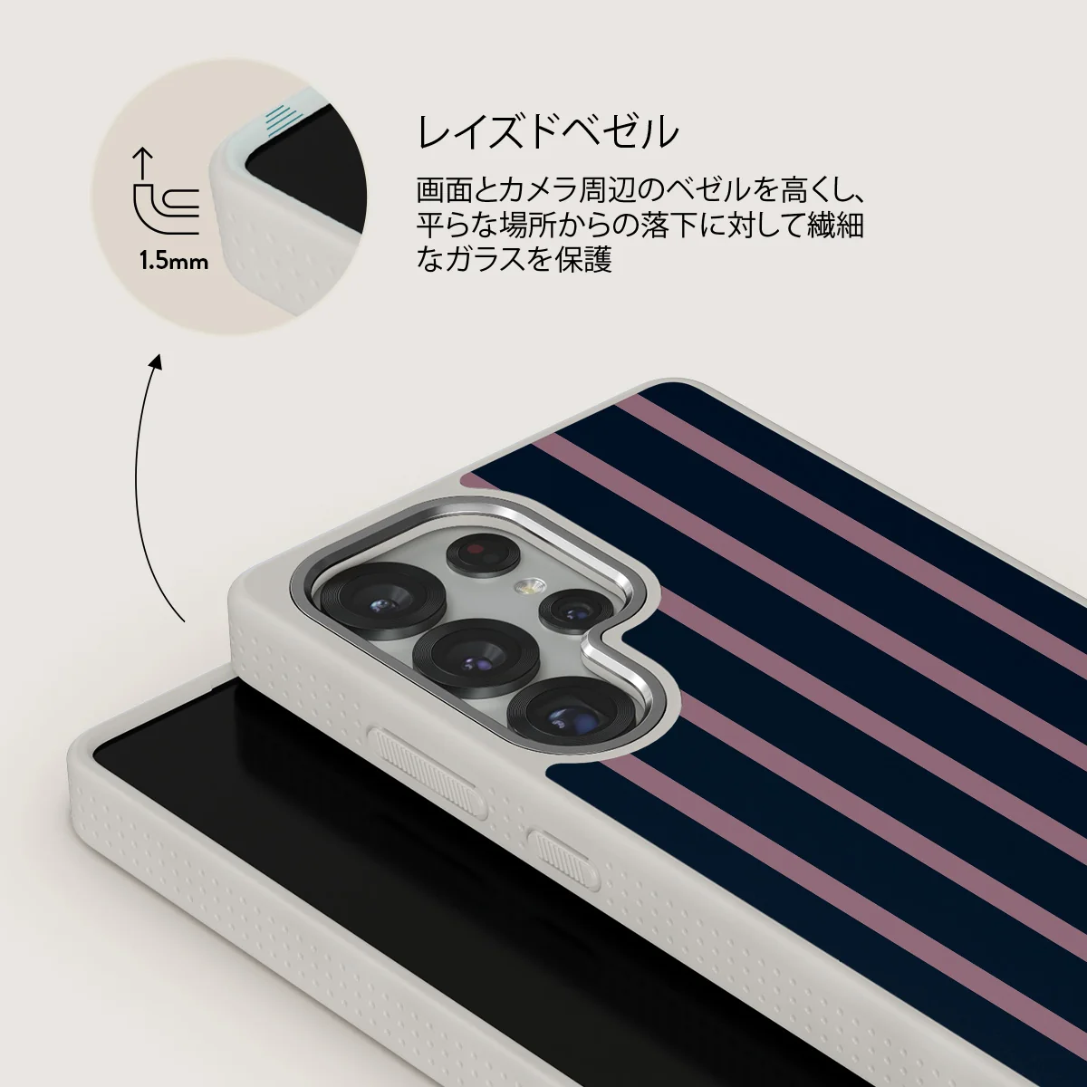 Fast Lane - Samsung Galaxy S25 Ultra ケース