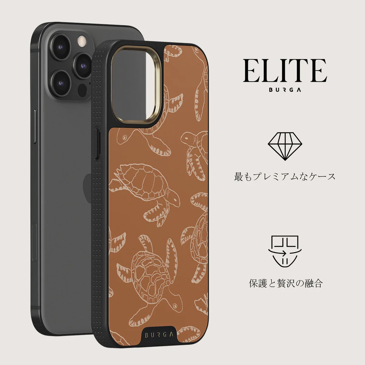 Earth Shell - iPhone 12 Pro ケース