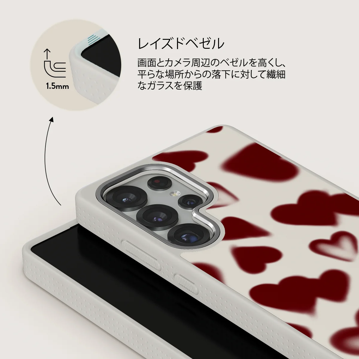 Be Mine - Samsung Galaxy S25 Ultra ケース