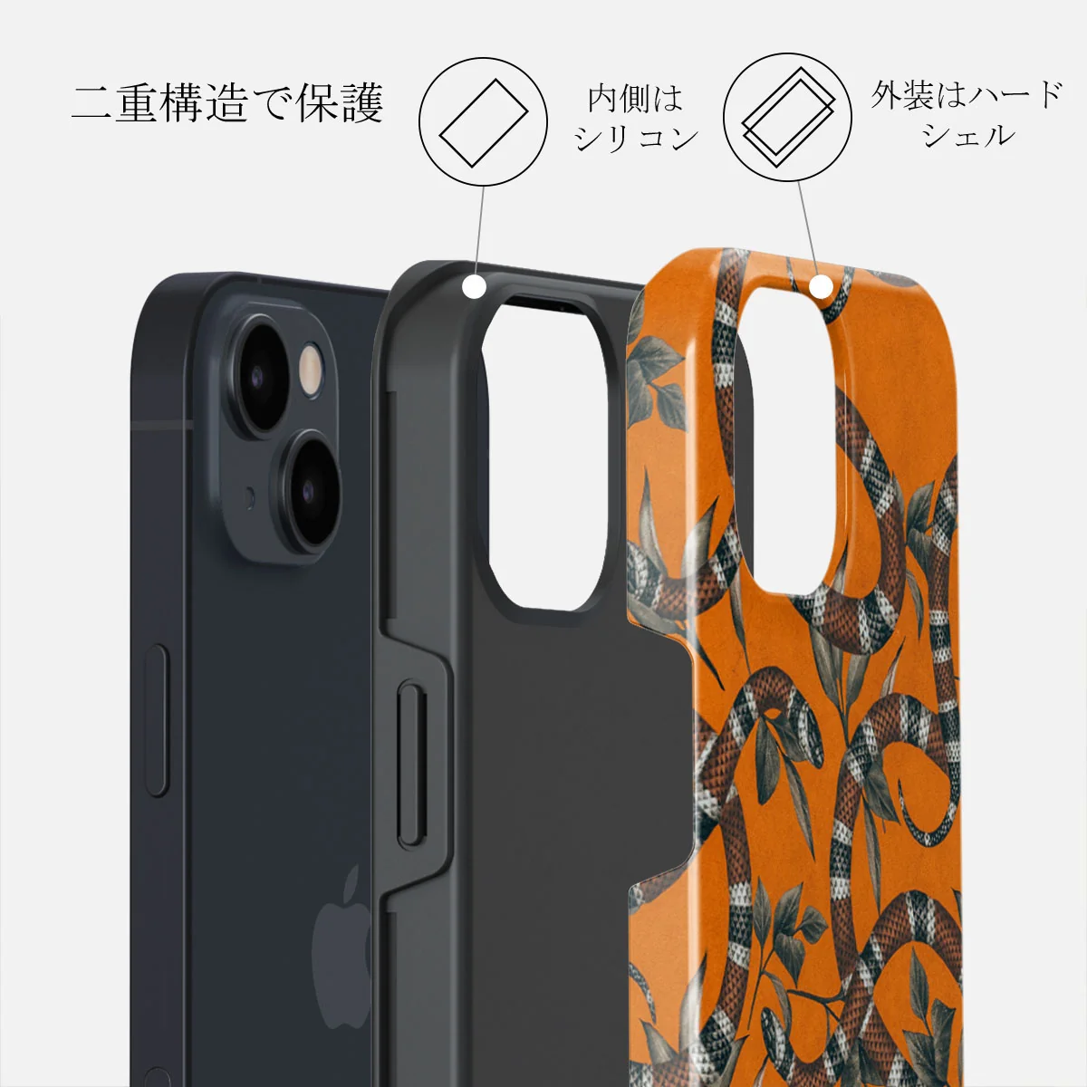 Bitter Apricot - Snake iPhone 13 Mini ケース