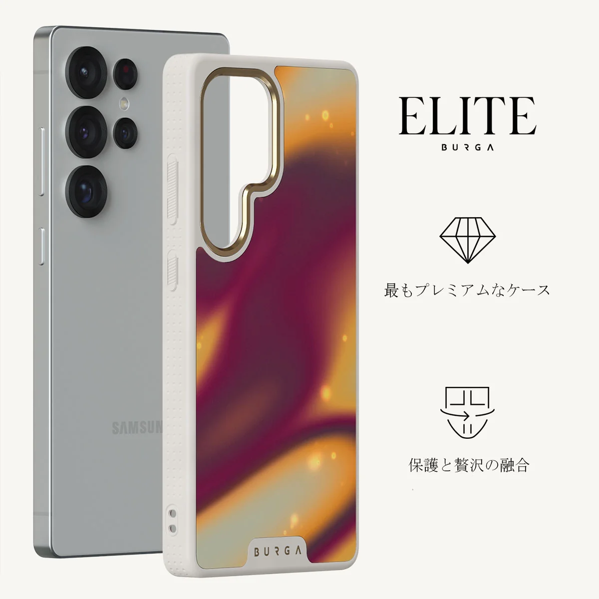 Twin Flame - Samsung Galaxy S25 Ultra ケース