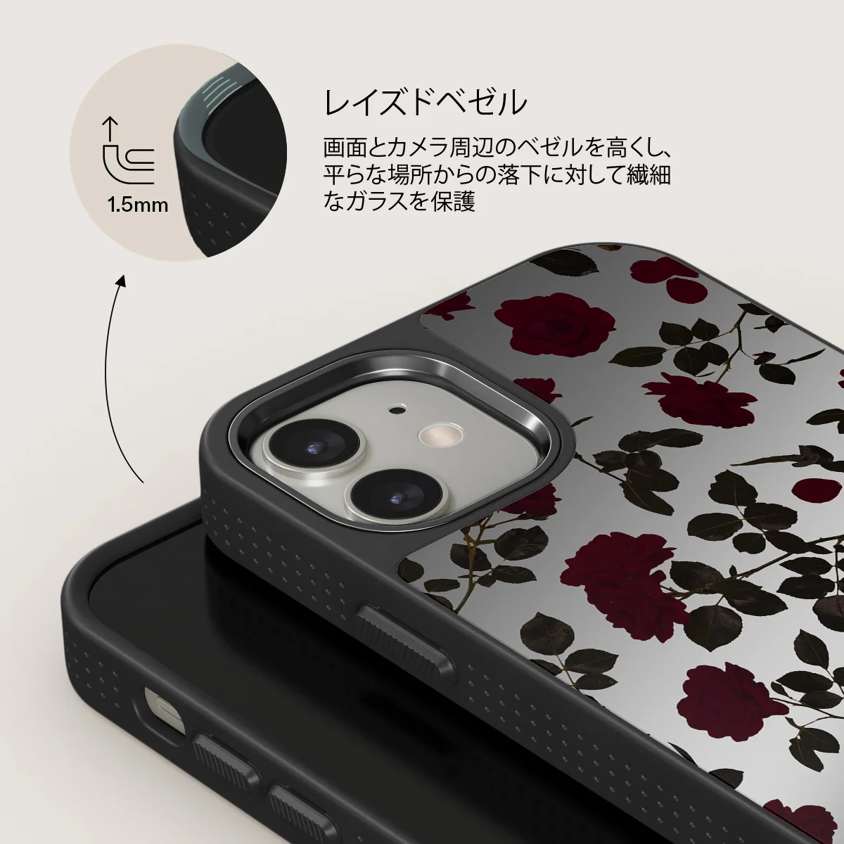 Main Character - iPhone 12 ケース