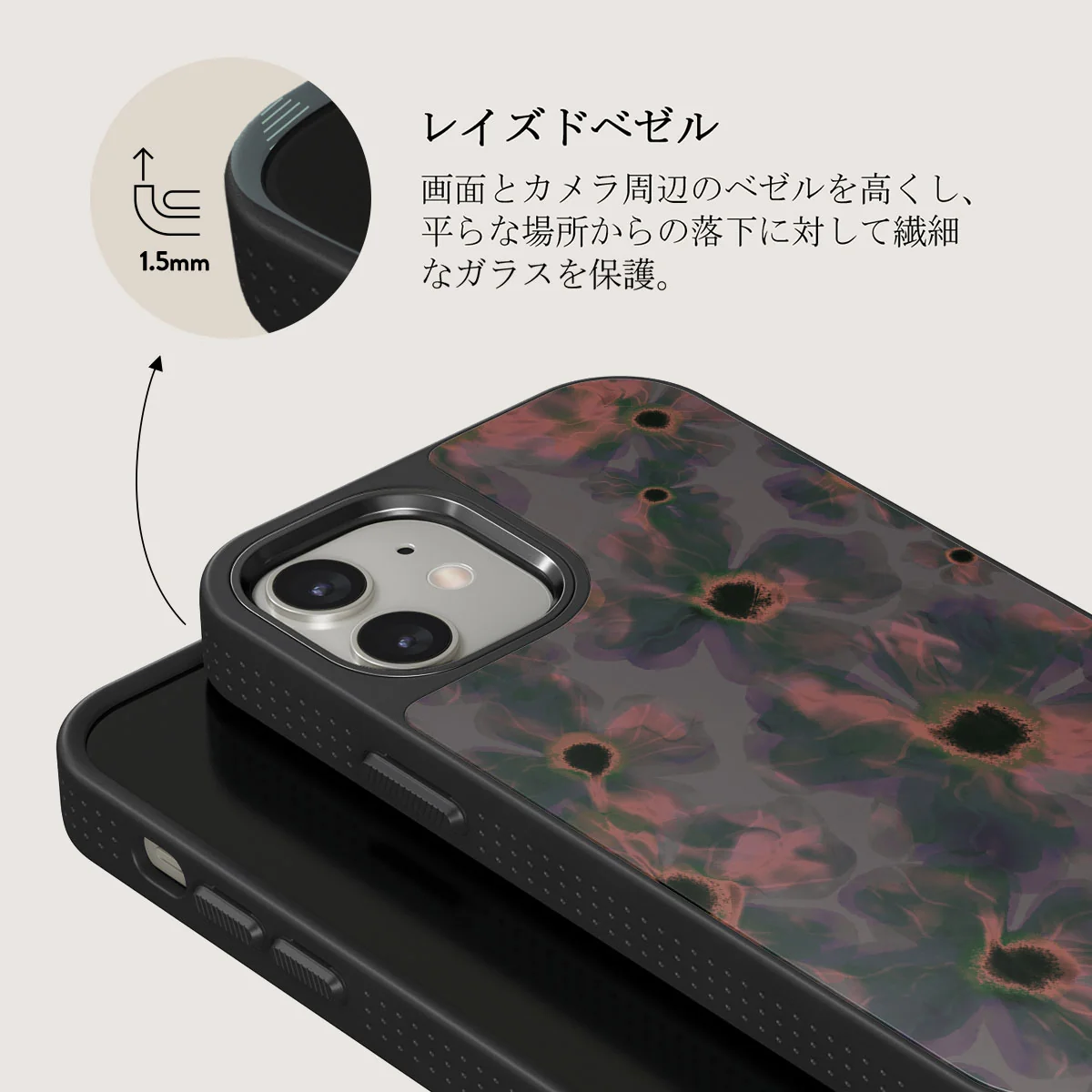 Volcanic Garden - iPhone 12 ケース